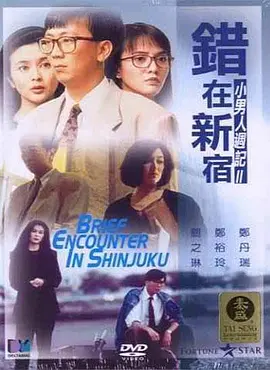 我的表兄