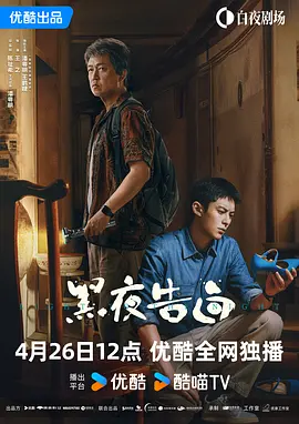 久碰