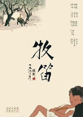 亚欧精品在线观看