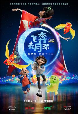 共处一室的同学