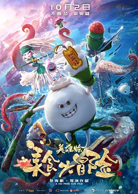 日本一区二区免费不卡