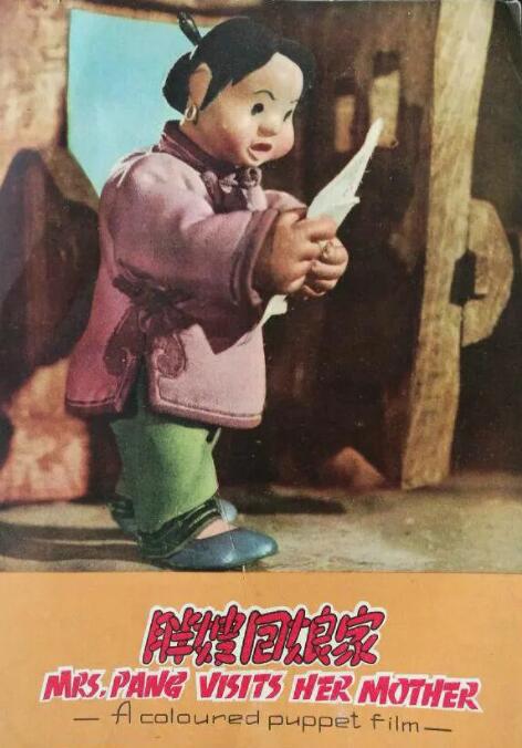 春物催眠