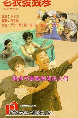 桃色会议