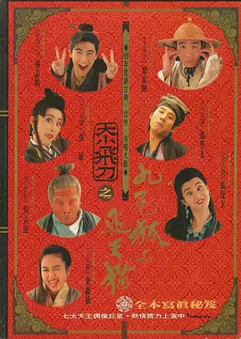 天天搞天天搞