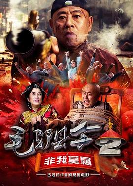 农村寡妇偷人高潮完整版