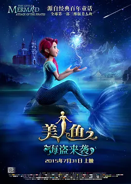 美国电影美国式禁忌7