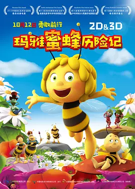 精品福利一区二区三区免费视频
