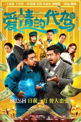 亚洲国产人久久久成人精品网站