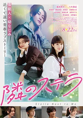 相泽南ipx