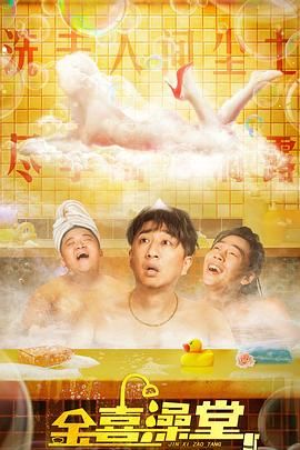 欧美看黄