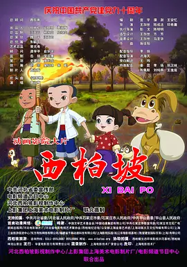 亚洲欧美日韩中文v在线