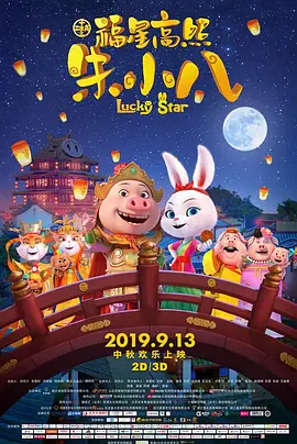 羞辱尤娜小游戏在线