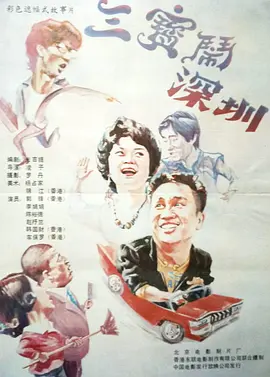 操操操综合网