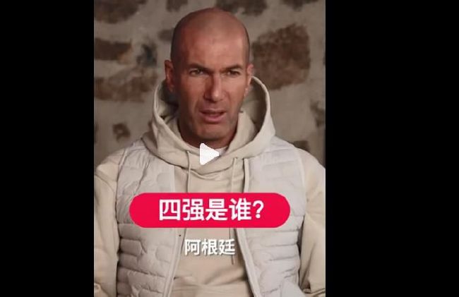 令人发指的要求