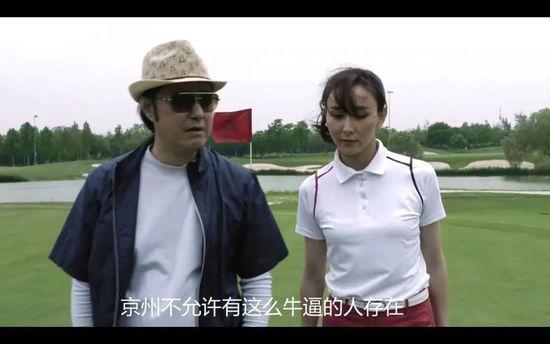 车里打扑克