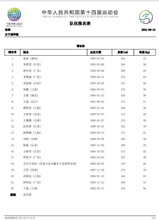 椎名空在线