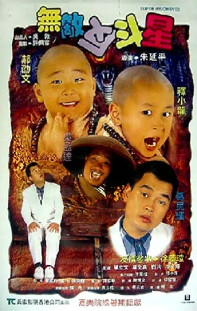 女流氓