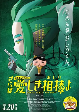 淫语对白