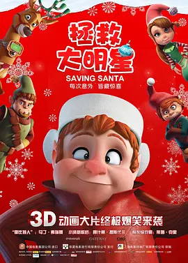 爱情永不老
