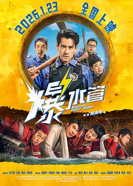 乔任梁脱肛爆胃是真的吗