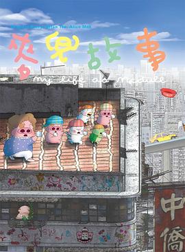 集芳