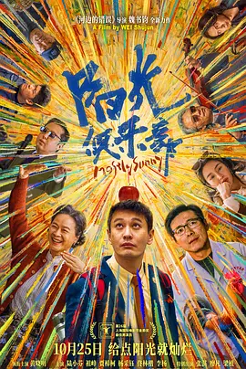 女员工的滋味