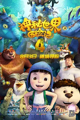 中文亚洲动漫精品