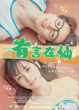 男男免费