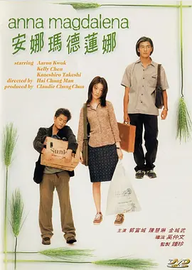 日韩精品一区二区三区中文在线