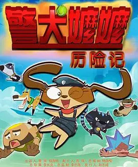 王者女英雄被绳子束手束脚图片