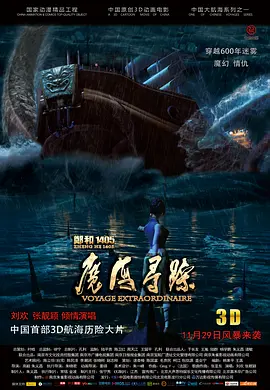 曰韩在线