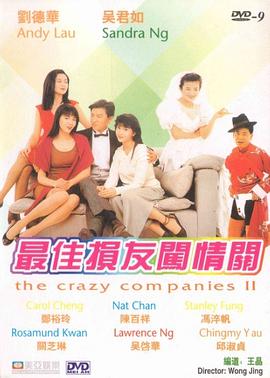 色婷婷色婷婷