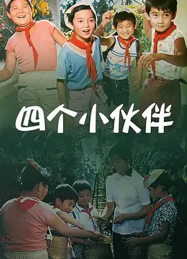 日本簧片在线观看