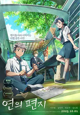 四虎伊人