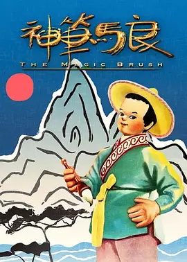 动漫触手