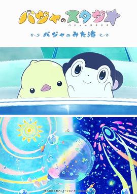 拜见妻子