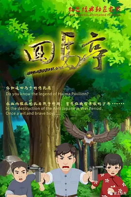 发现媳妇的出轨