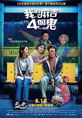 公交车扒开稚嫩挺进去j电影