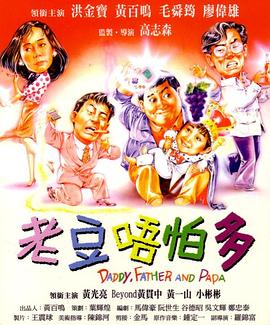 京剧白蛇传
