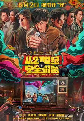 亚洲狠狠婷婷综合久久久久网站