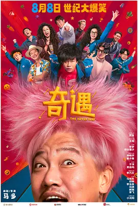 japanese 成熟