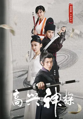 老姐想疯了