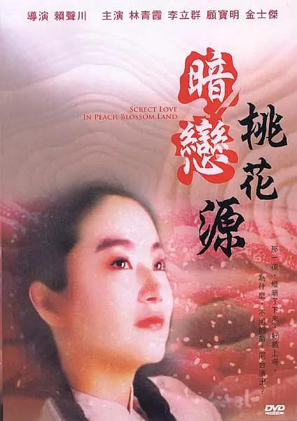 汐世番号