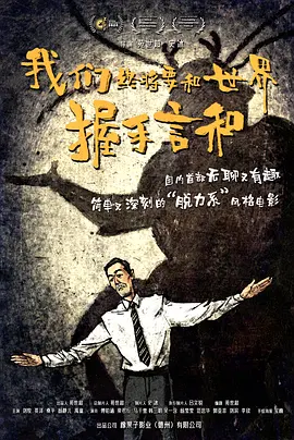 爱爱视频电影