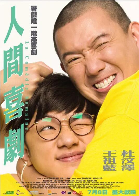 高清99