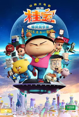 欧美国产日韩一区