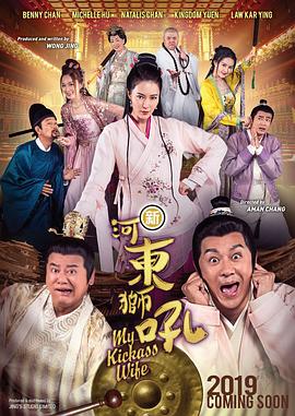 侄子的女粉丝