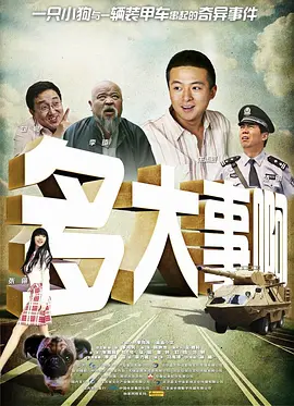 结婚的起点
