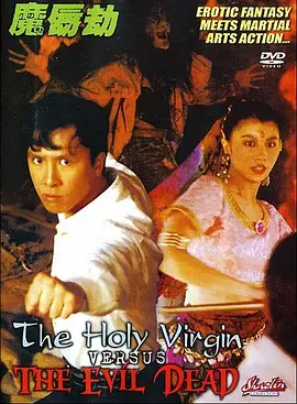 夜夜伊人
