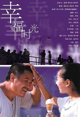 妻子的身体是丈夫的2017